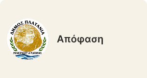 ΑΝΑΚΟΙΝΩΣΗ ΥΠΟΒΟΛΗΣ ΕΝΣΤΑΣΕΩΝ ΕΚΤΙΜΗΣΕΩΝ ΕΛΓΑ ΑΠΟ 12-06-2026 ΕΩΣ 22-06-2026 ΓΙΑ ΖΗΜΙΕΣ ΣΤΙΣ 11/01/2026 (ΔΚ ΖΟΥΝΑΚΙΟΥ)-image